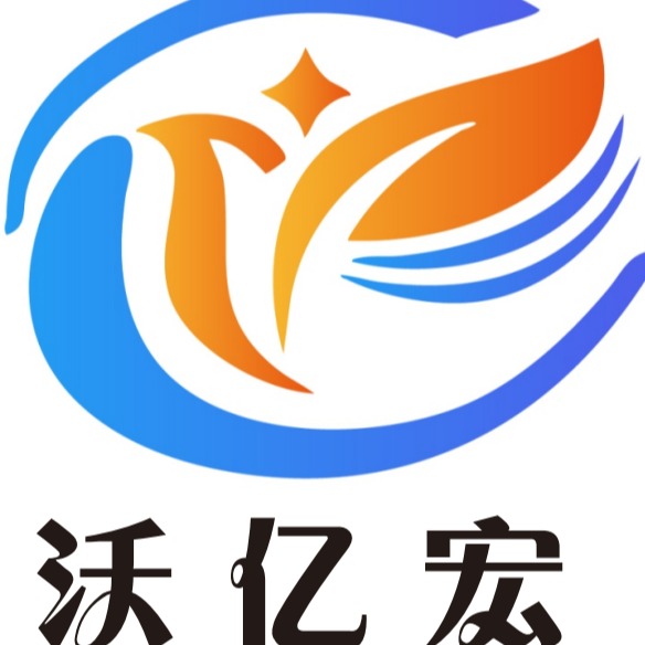 沃亿宏电气科技（上海）有限公司