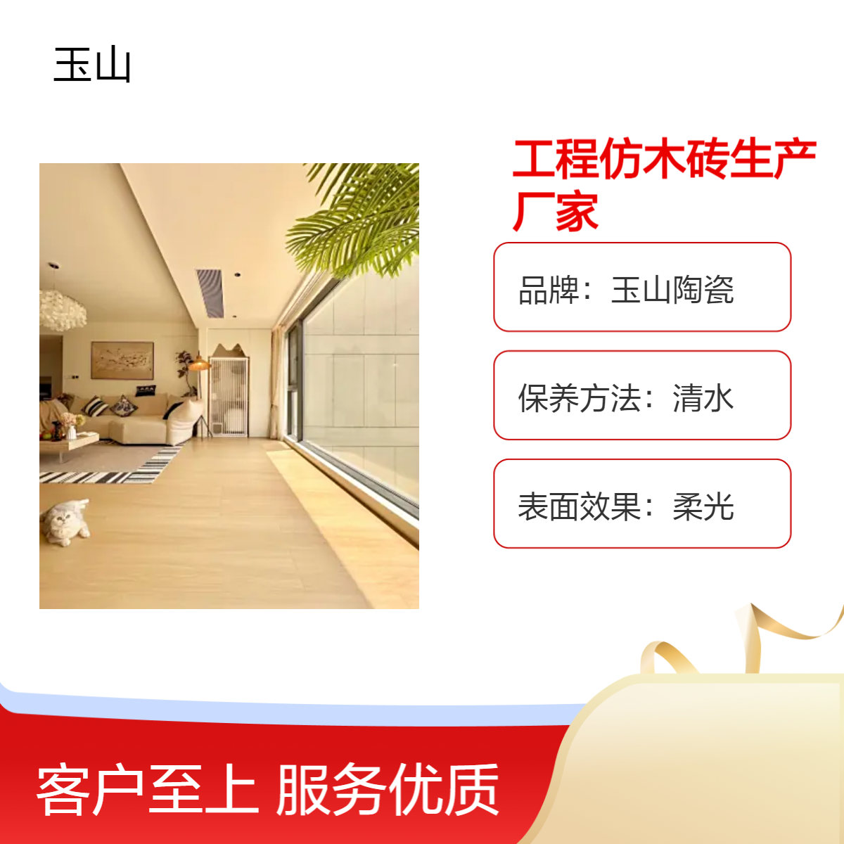 900x150木纹砖厂家 全瓷直边低吸水 工程项目可定制 现货优等品