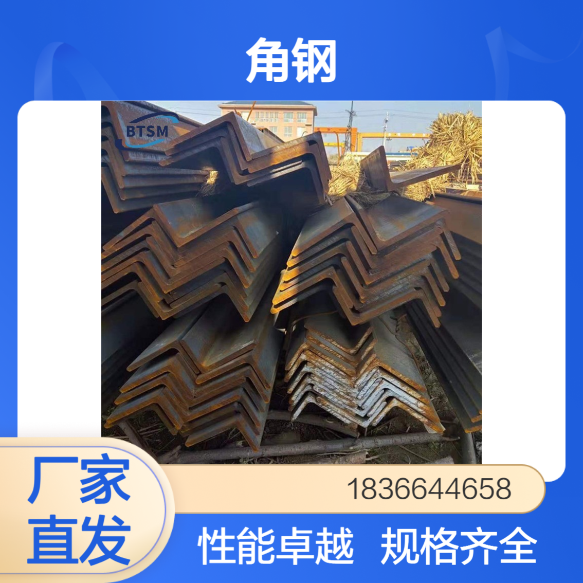 Q460ND角钢抗层状撕裂Z向性能钢L90*8-L180*18规格齐全