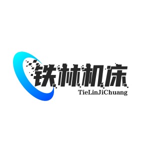 沧州铁林机床有限公司 - 公司logo
