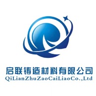 山东省启联新材料有限公司 - 公司logo