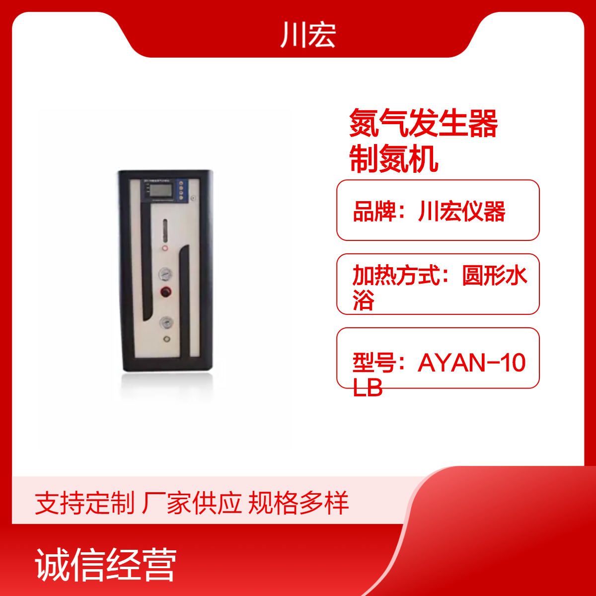 小流量氮气发生器 AYAN-5LG 纯度99.9膜分离制氮机
