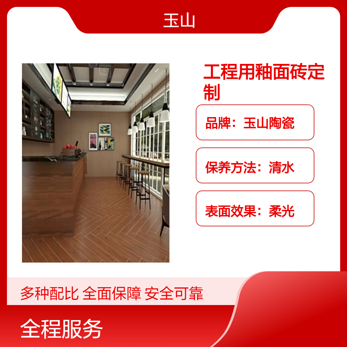工程用釉面砖定制 仿木纹全瓷砖 1200x200防滑木纹砖 大量现货