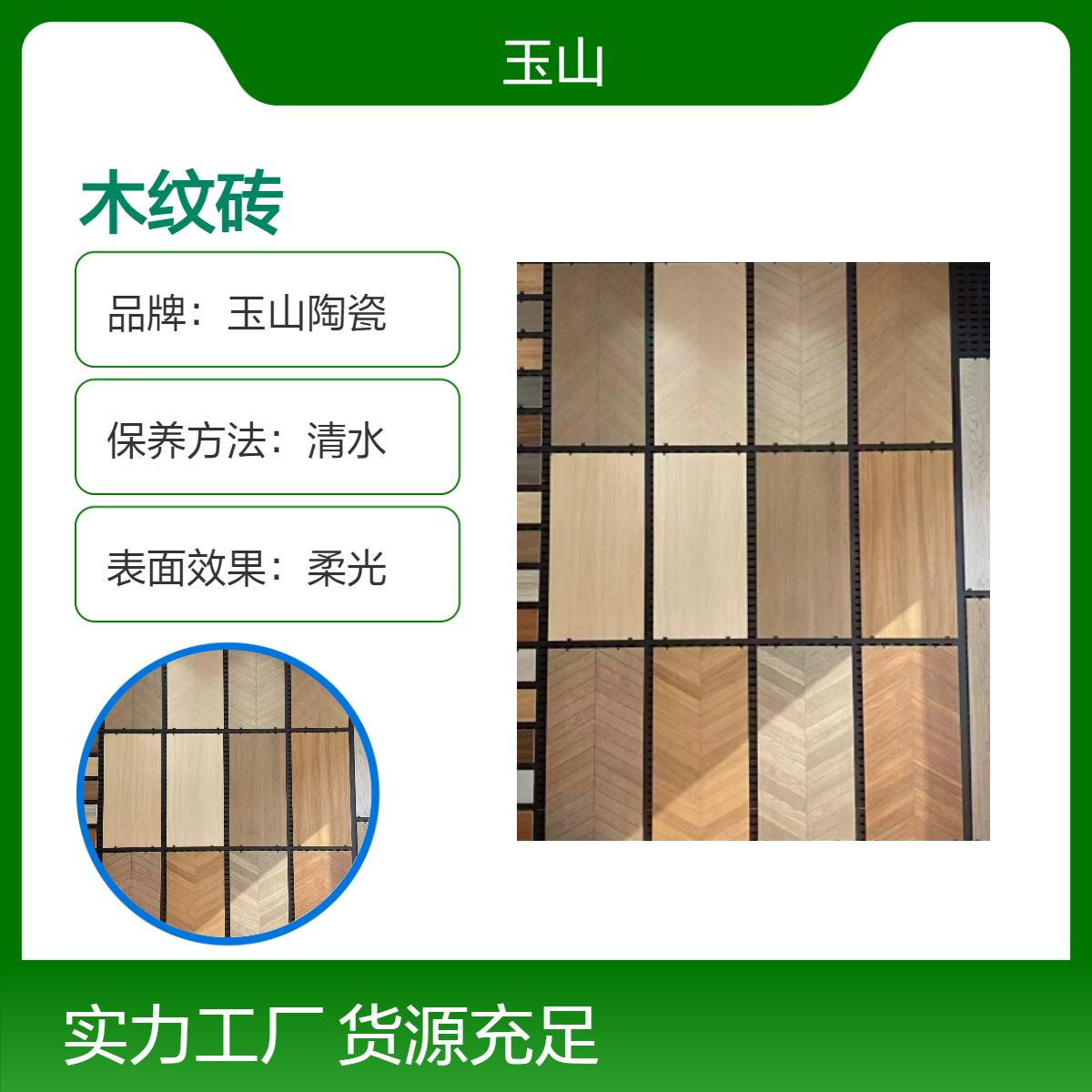 600x1200金雕木纹砖 酒店家装工装地砖 仿木纹理质感砖 玉金山品牌