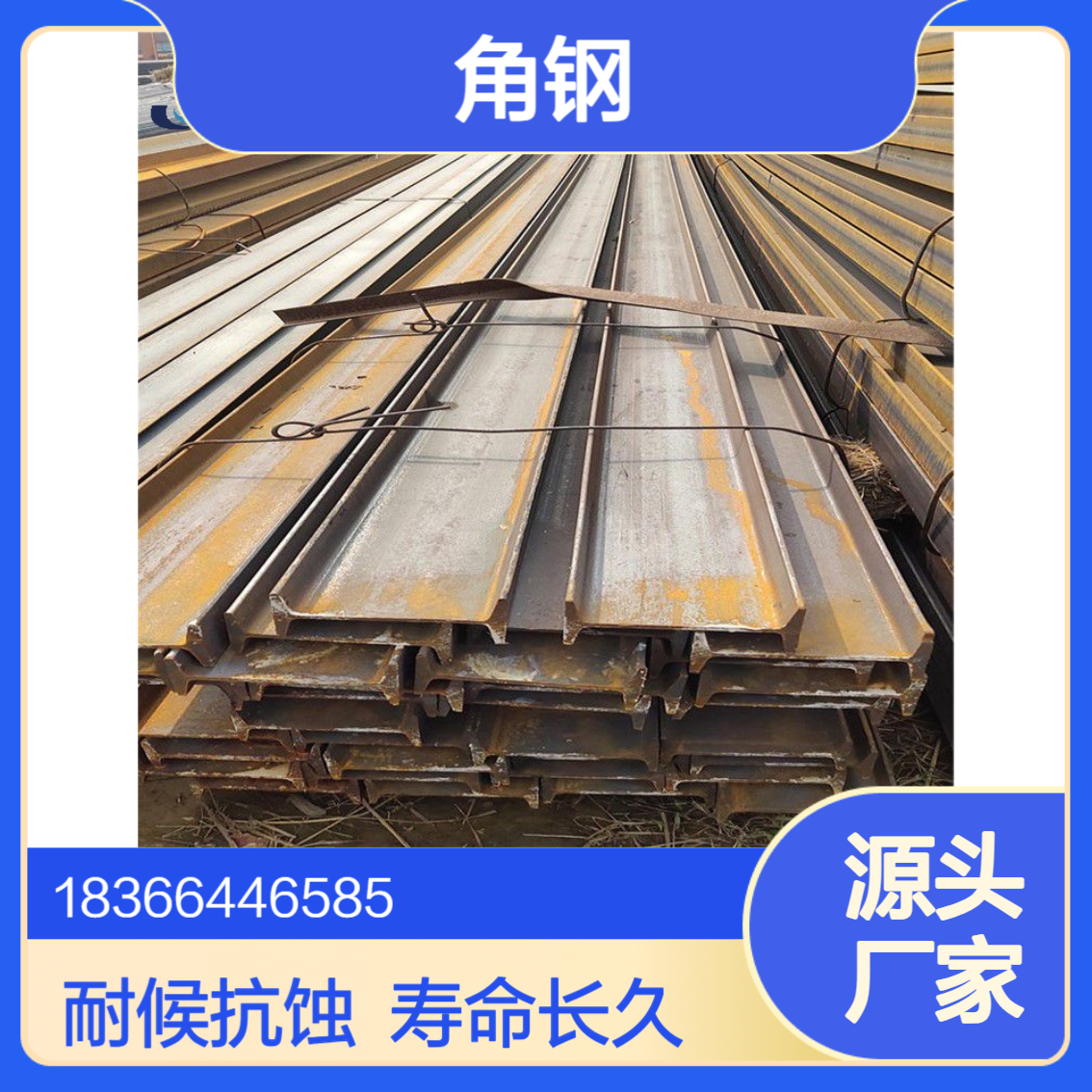 Q420qE桥梁专用工字钢 特殊耐候钢材 抗腐蚀寿命长