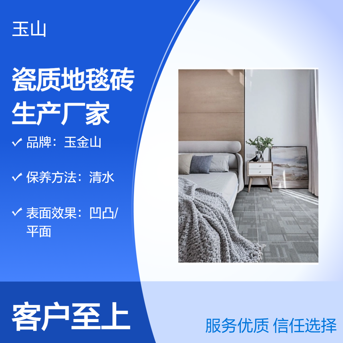 灰色地毯砖现货 低吸水全瓷砖 600x600项目工程专用 多种场所可用