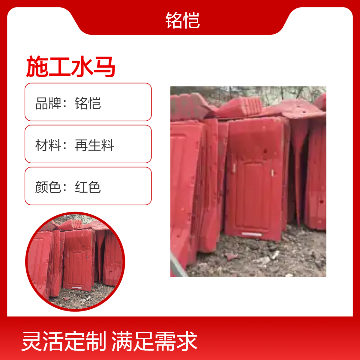 深圳福田注水围挡回收批 二手水马 现代化建筑工地围栏