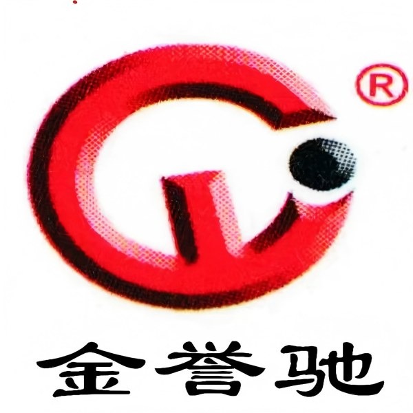 深圳市金誉驰科技有限公司 - 公司logo
