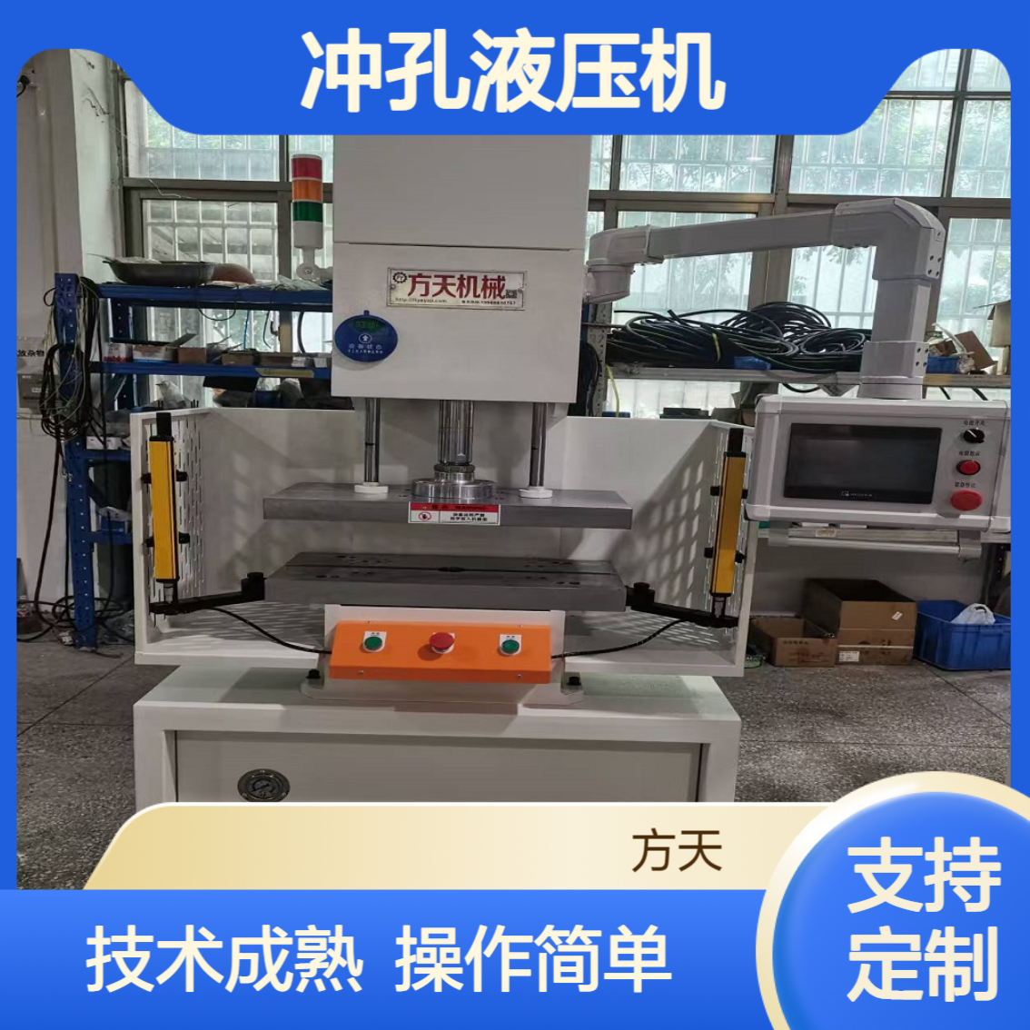 精密油压机 c型10吨20吨30吨40吨校正校直压装压印冲孔液压机