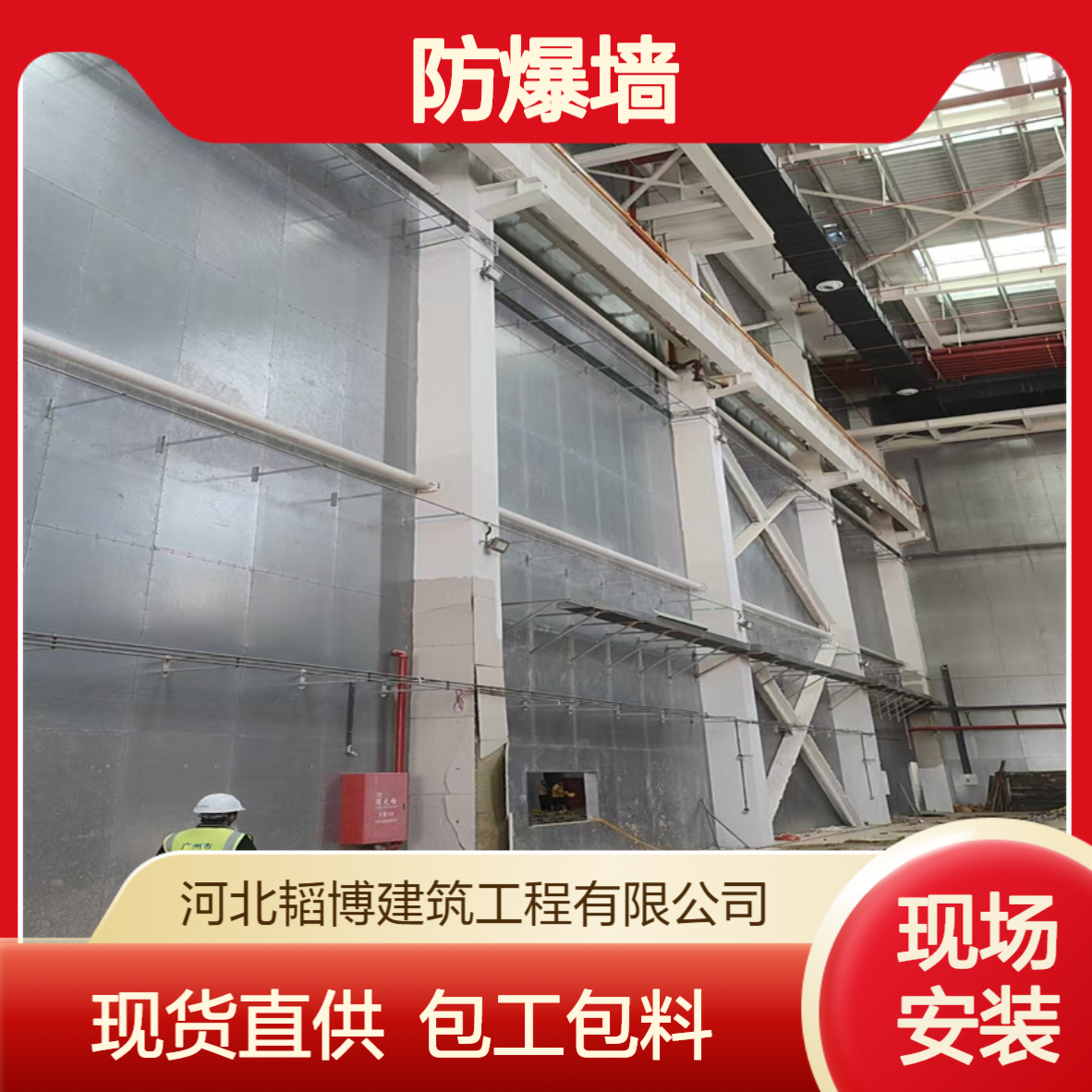化工厂防爆墙 单层防爆板抗爆防爆 复合保温隔音 钢制耐腐169厚矩形