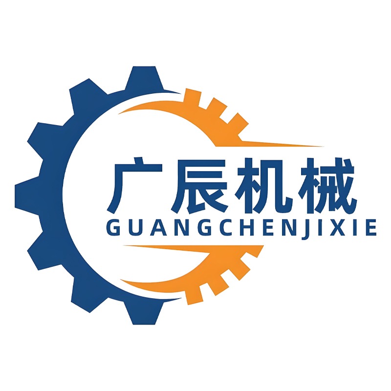 河南省广辰机械有限公司 - 公司logo