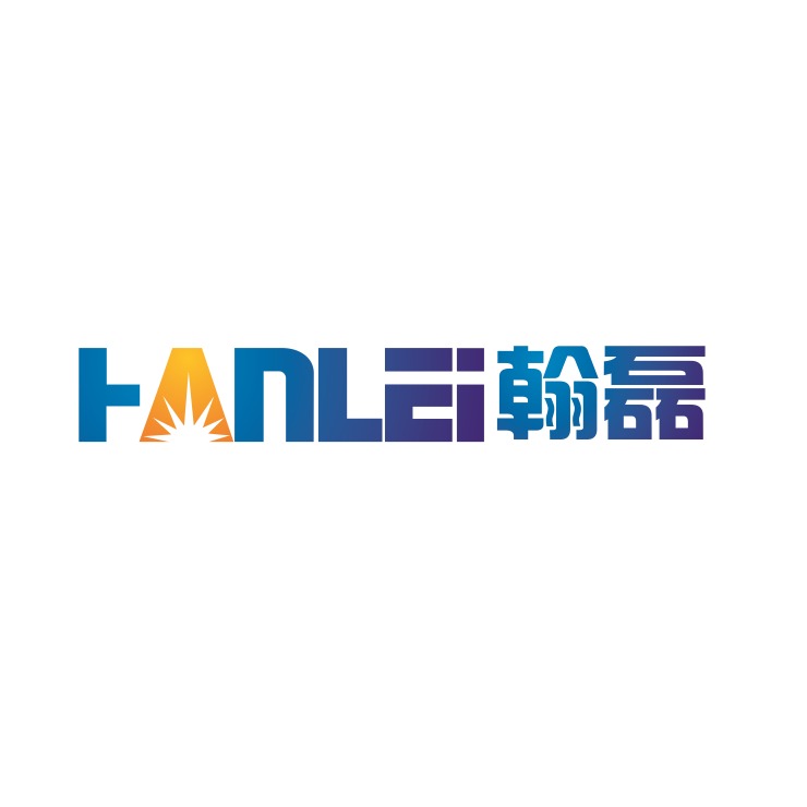 深圳市翰磊贸易有限公司 - 公司logo