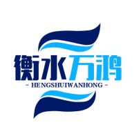 衡水万鸿减震器材科技有限公司 - 公司logo