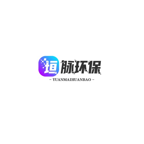 河北垣脉环保科技有限公司 - 公司logo