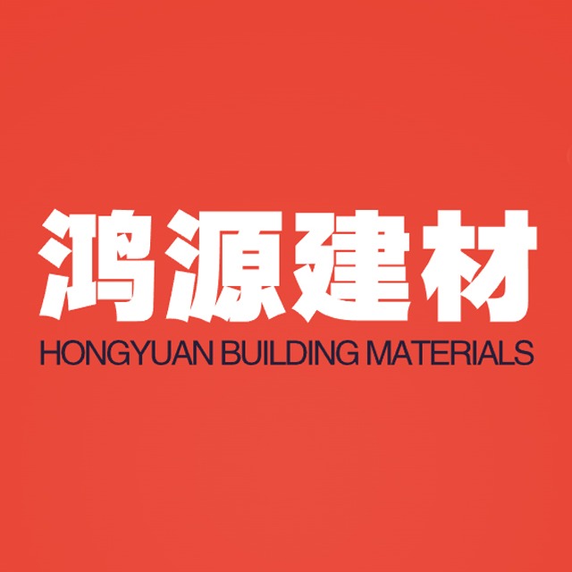潍坊鸿源新型建材有限公司 - 公司logo