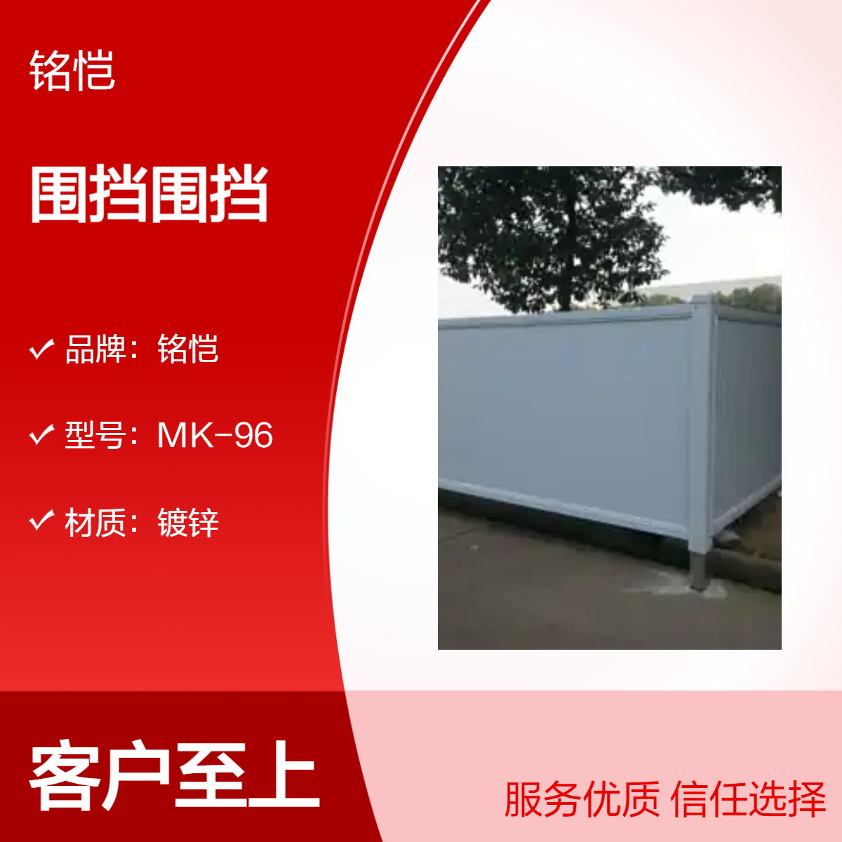 深圳南山二手PVC围挡出售 水马围挡回收 支持定制 安全建筑施工围挡