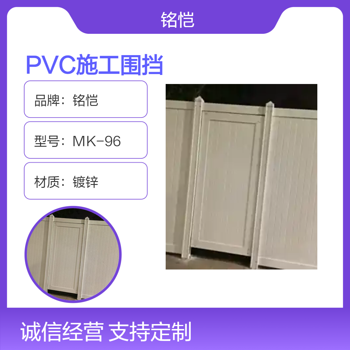 深圳龙华二手PVC围挡出售 水马围挡回收 支持定制 安全建筑施工围挡