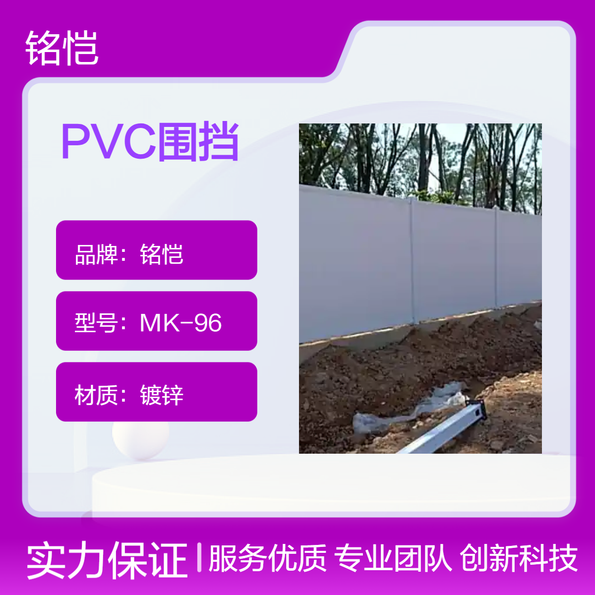 广州番禺二手PVC围挡出售 水马围挡回收 支持定制 安全建筑施工围挡