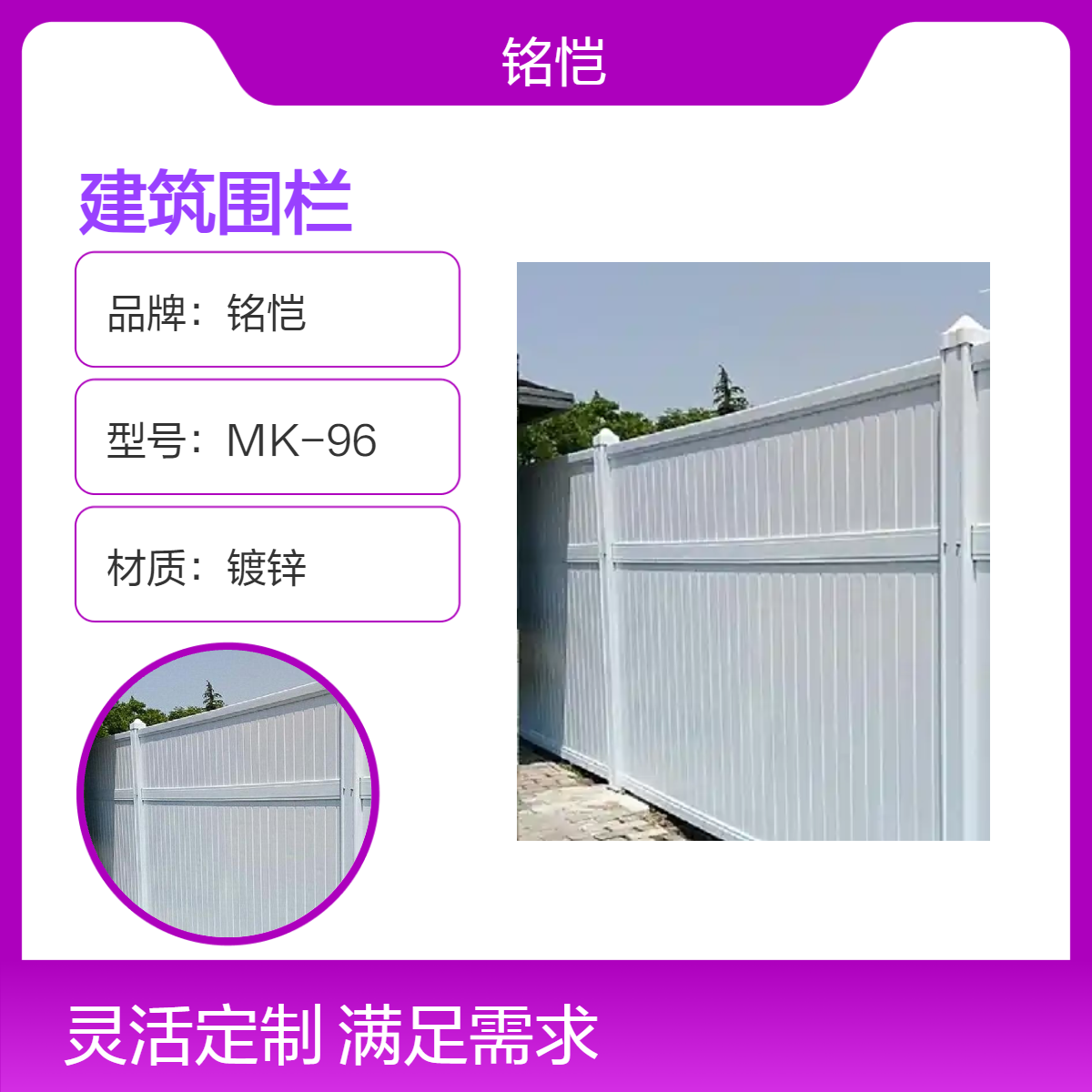广州南沙二手PVC围挡出售 水马围挡回收 支持定制 安全建筑施工围挡
