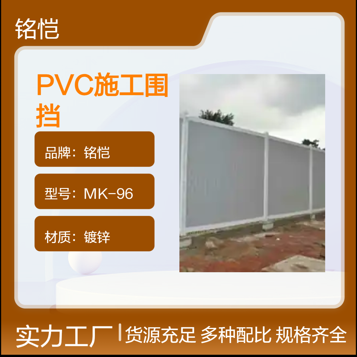 广州增城二手PVC围挡出售 水马围挡回收 支持定制 安全建筑施工围挡