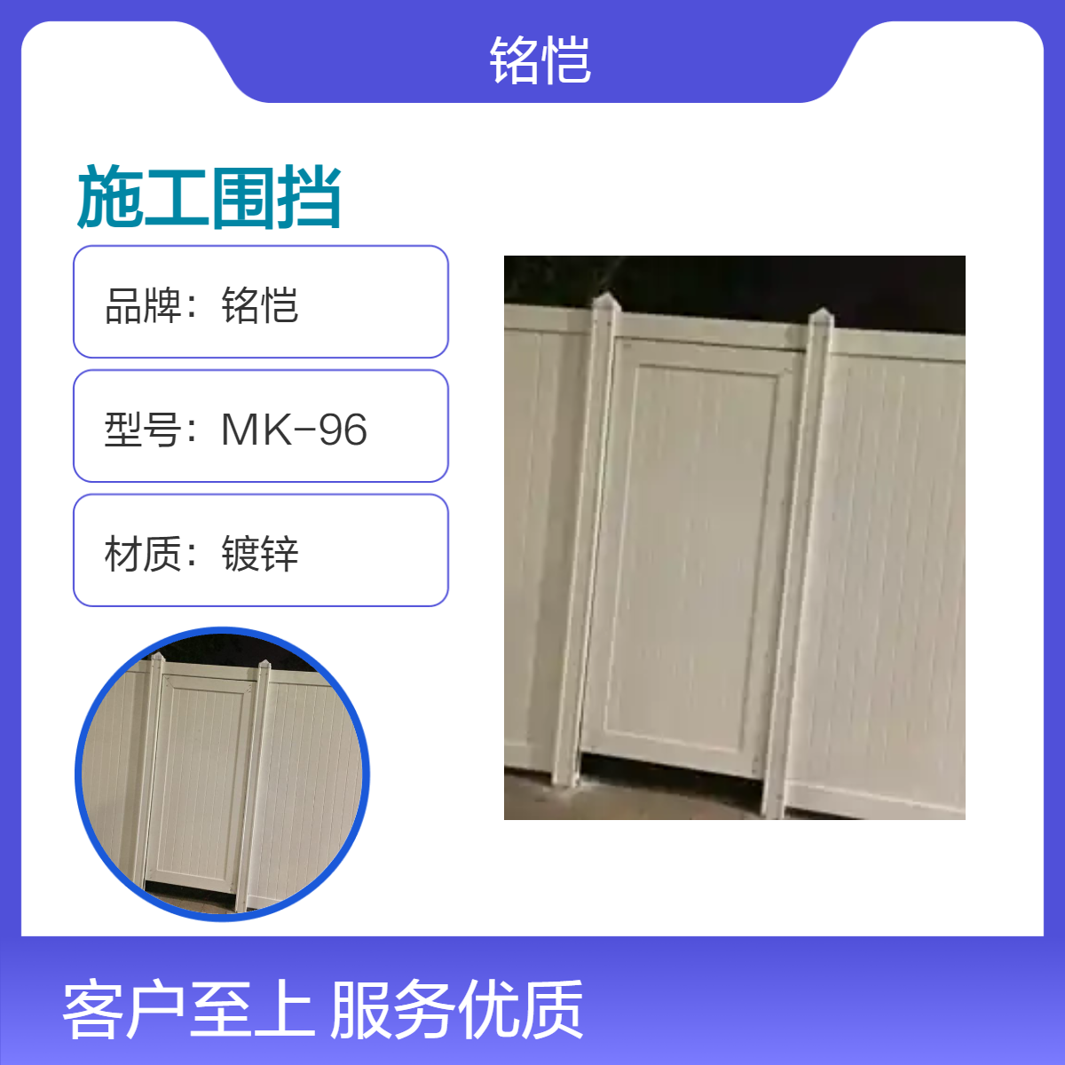 珠海香洲二手PVC围挡出售 水马围挡回收 支持定制 安全建筑施工围挡
