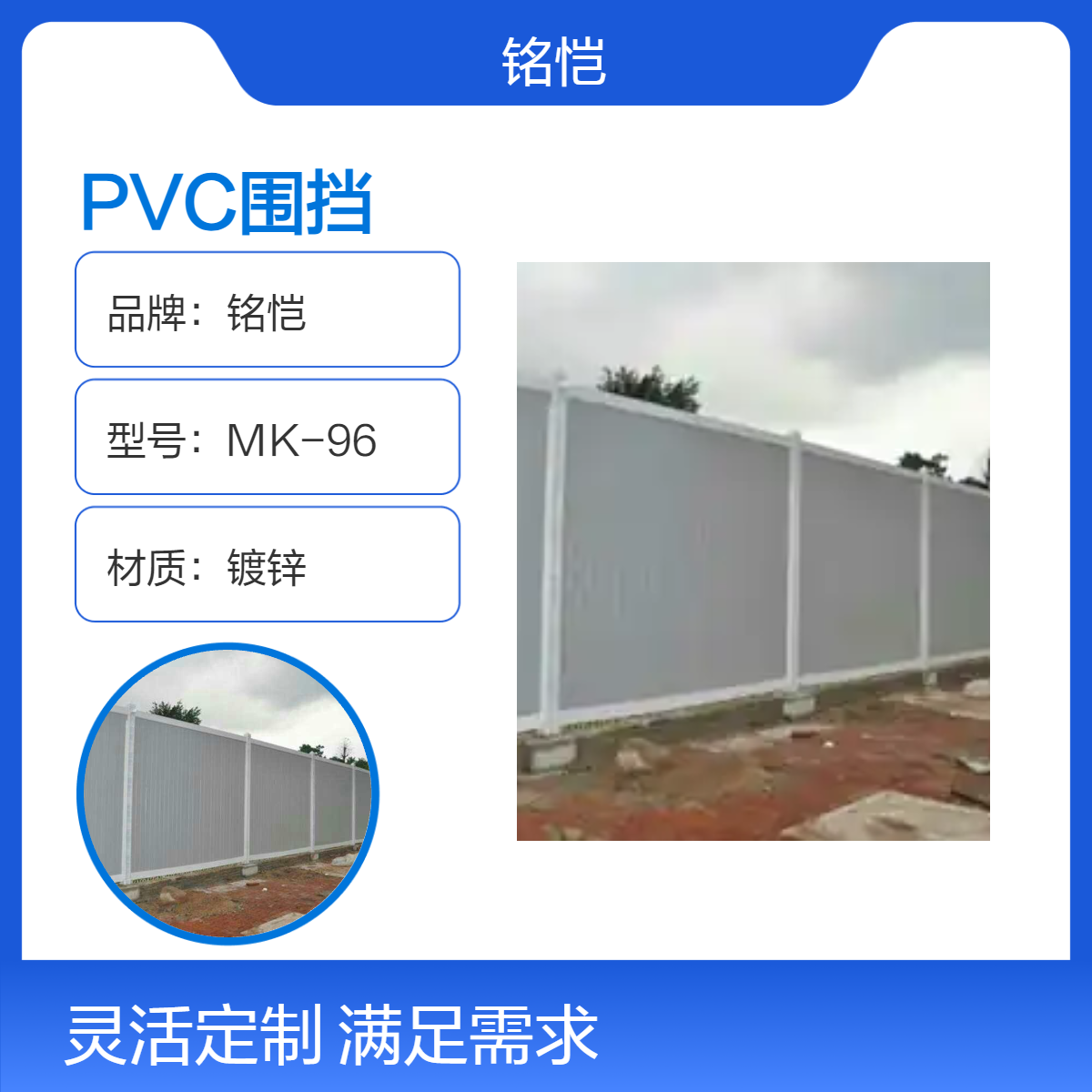 佛山高明二手PVC围挡出售 水马围挡回收 支持定制 安全建筑施工围挡