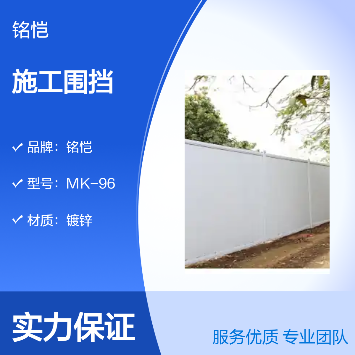 惠州惠东二手PVC围挡出售 水马围挡回收 支持定制 安全建筑施工围挡