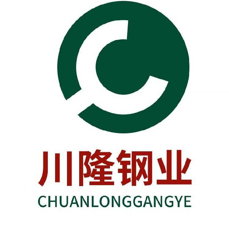 山东川隆钢业有限公司 - 公司logo