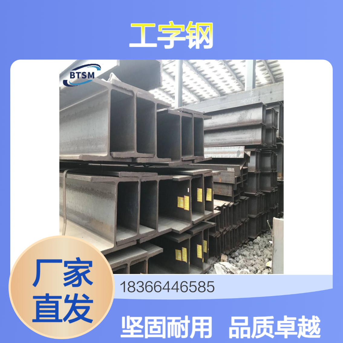 厂家EH550工字钢 规格800×400×16×28极地航行船舶专用骨架