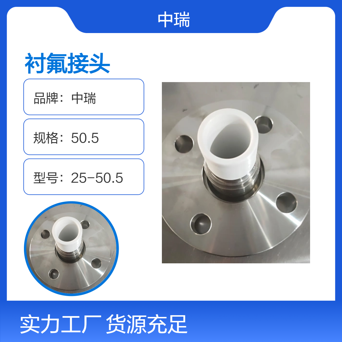 304/316L不锈钢卫生级衬氟快装扣压接头化工部20592标准法兰球阀