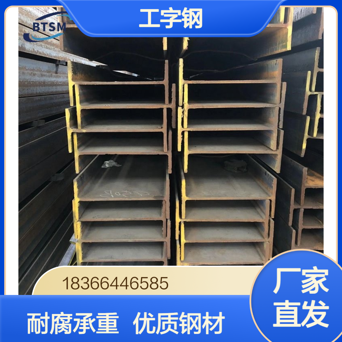 DH620 EH620工程建设船舶制造 耐腐蚀性能好 承重能力强