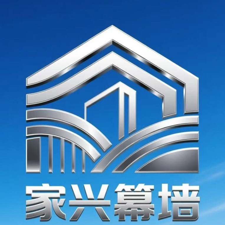 北京家兴幕墙装饰工程有限公司
