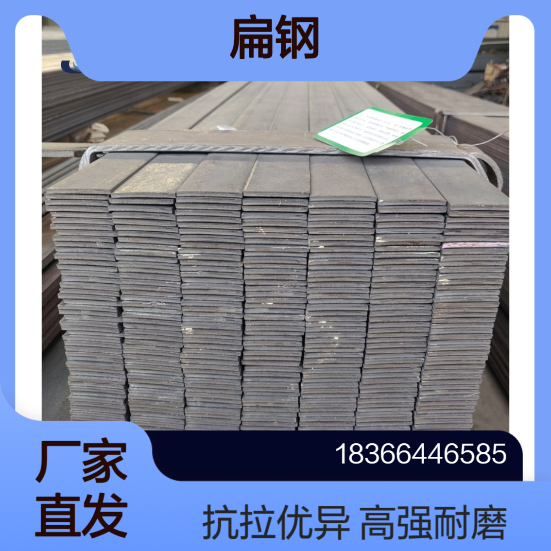 28SiMnB扁钢 高强度耐磨合金结构钢 抗拉强度≥980