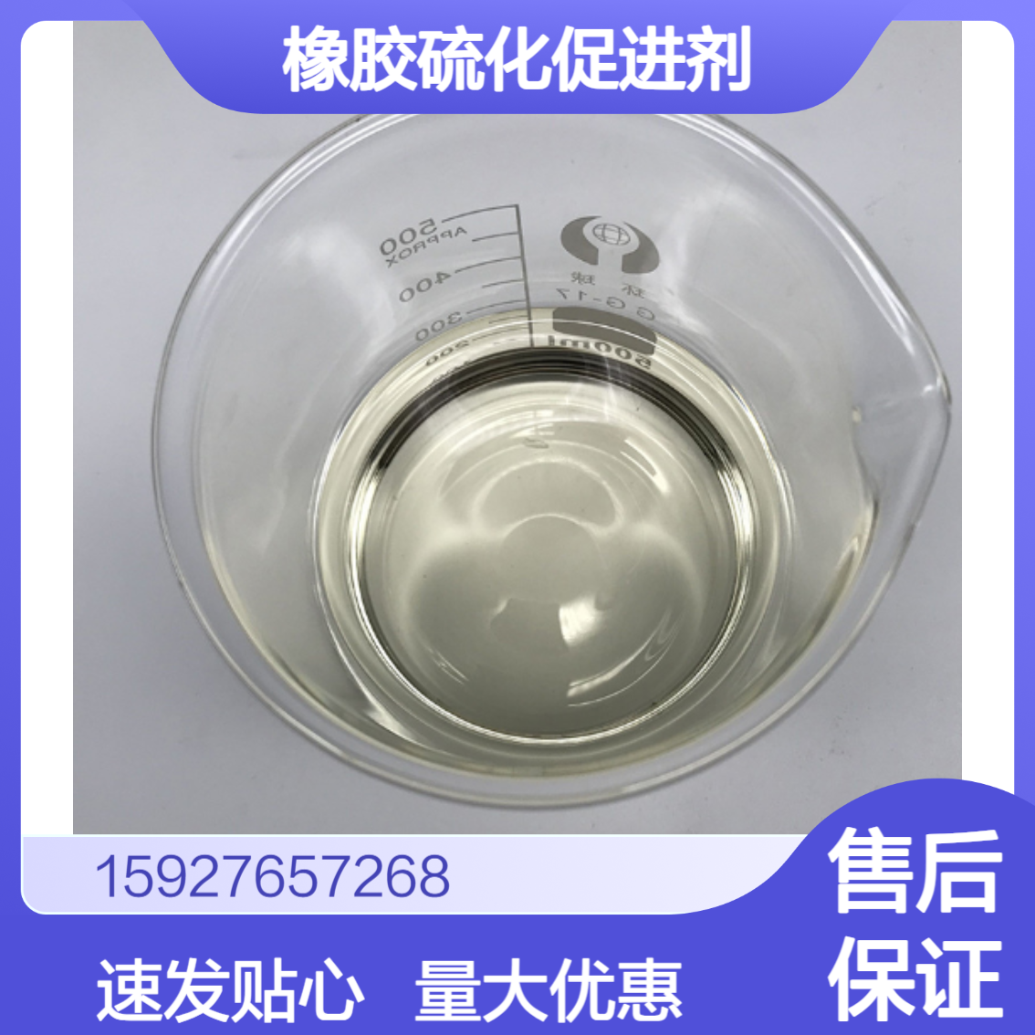 溴代环己烷 淡黄色液体 含量99% 光敏引发剂合成 橡胶硫化促进剂