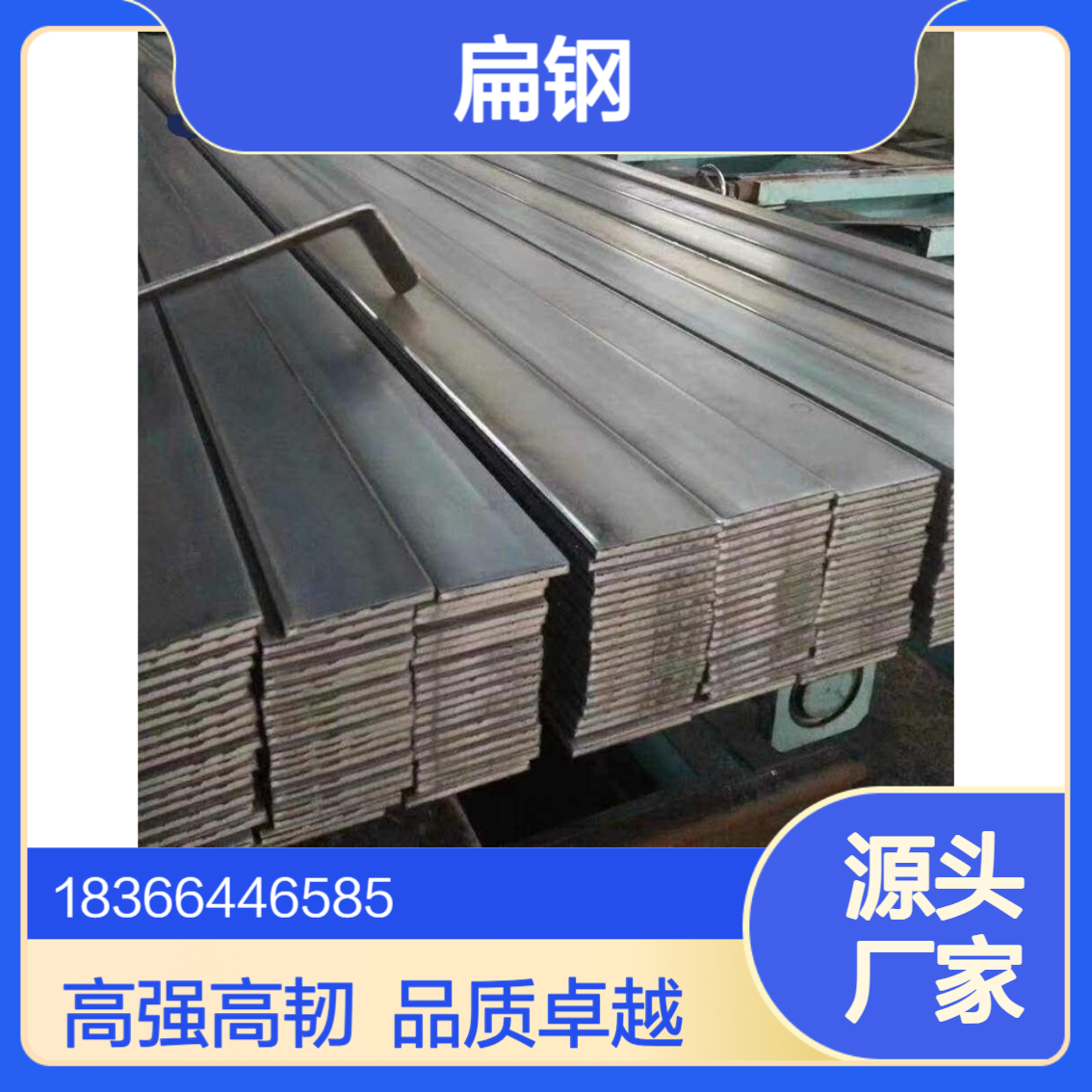 56Si2MnCr弹簧扁钢 8*60 10*80 12*100mm等高强高韧扁钢