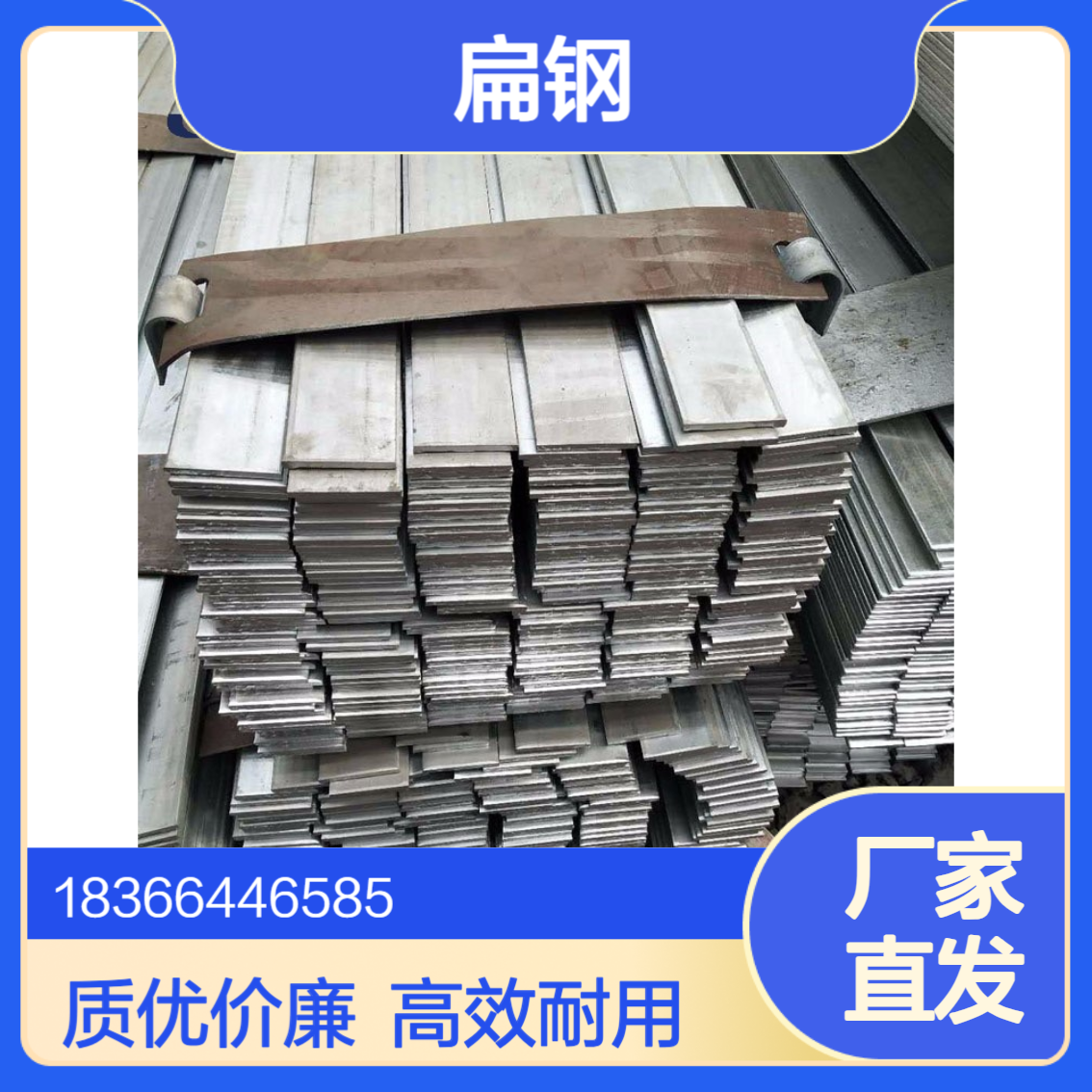 60Si2MnCrV高性能扁钢 合金扁铁 支持定做 重型车辆用途