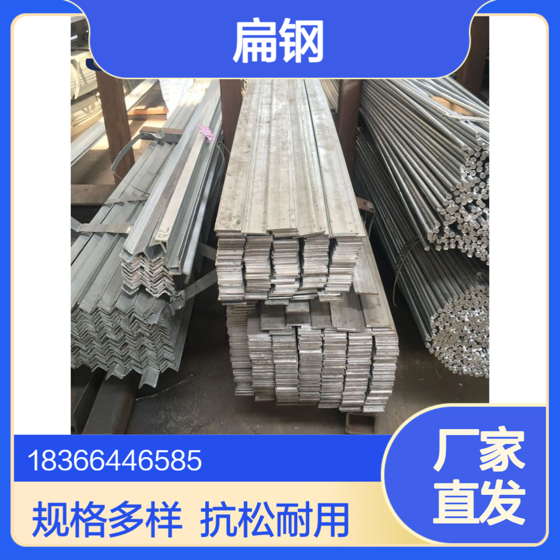 50CrV扁钢 热轧态 6*50至30*150mm多种规格 抗松弛能力强