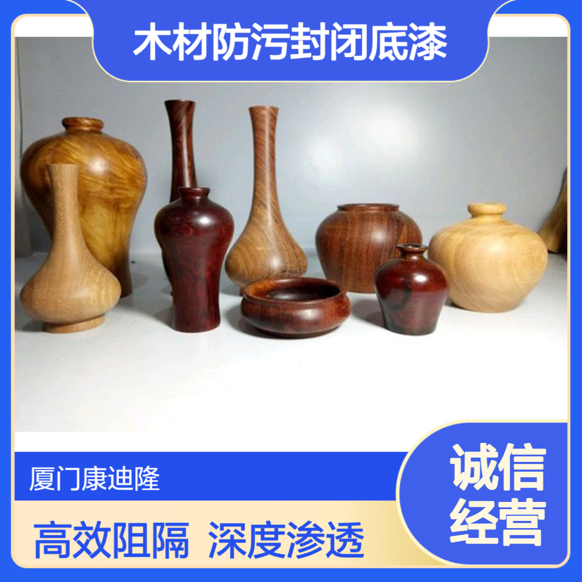木材防污封闭底漆用改性丙烯酸分散体WL-1302_优异阻隔和渗透性