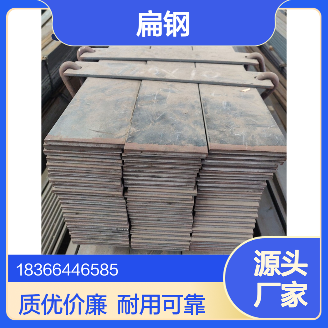 52CrMnMoV合金扁钢 10-25mm厚度规格齐全 重型工程机械用