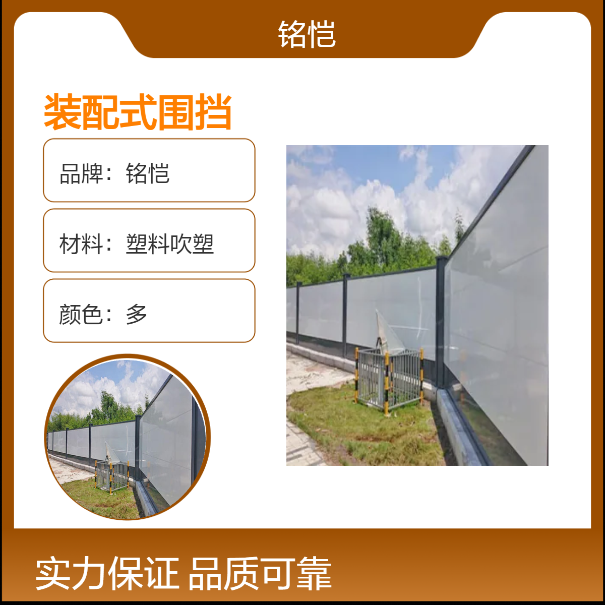 深圳二手A型烤漆钢结构围挡 八成新1.0厚镀锌板 施工隔离用