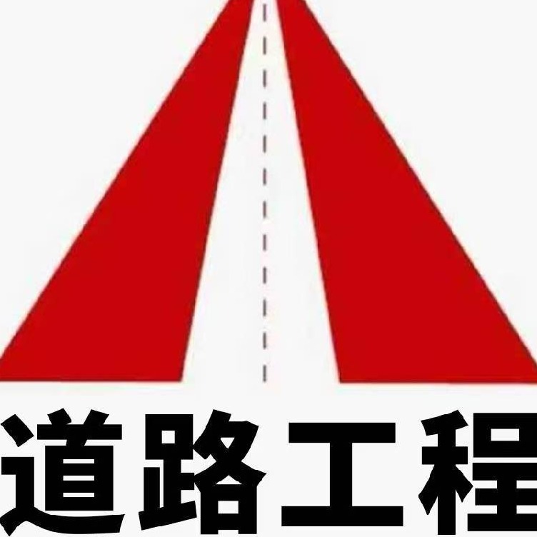 上海创立善福道路工程有限公司 - 公司logo