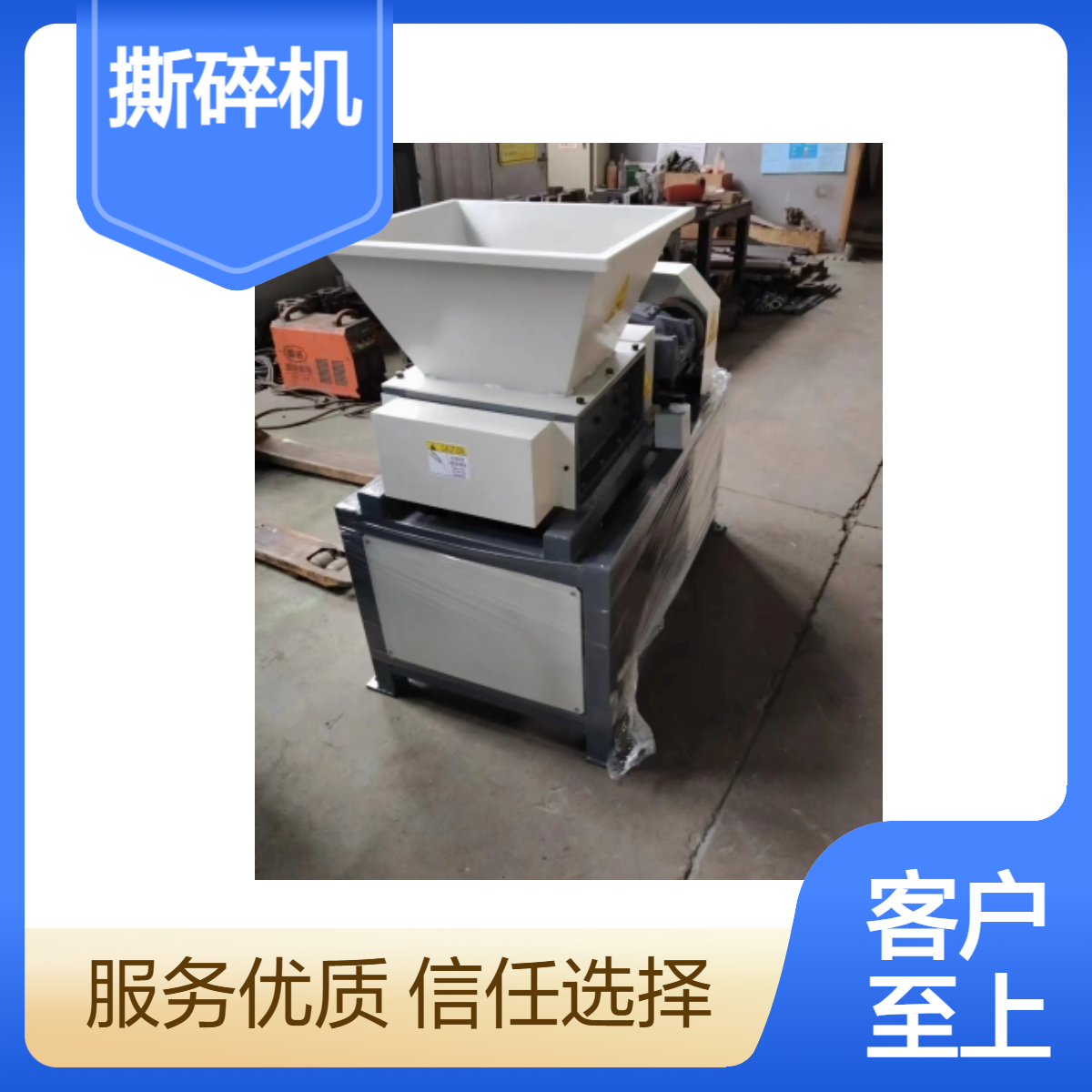 泰铭 供应大功率多功能双轴撕碎机建筑垃圾橡胶粉碎设备