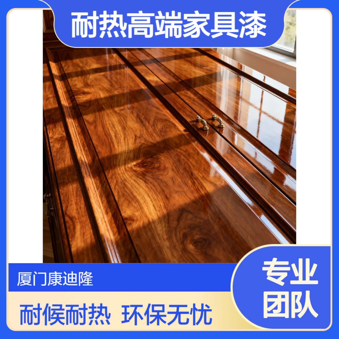 自交联纯丙烯酸核壳聚合物乳液WL-1055_耐候耐水耐热高端家具漆