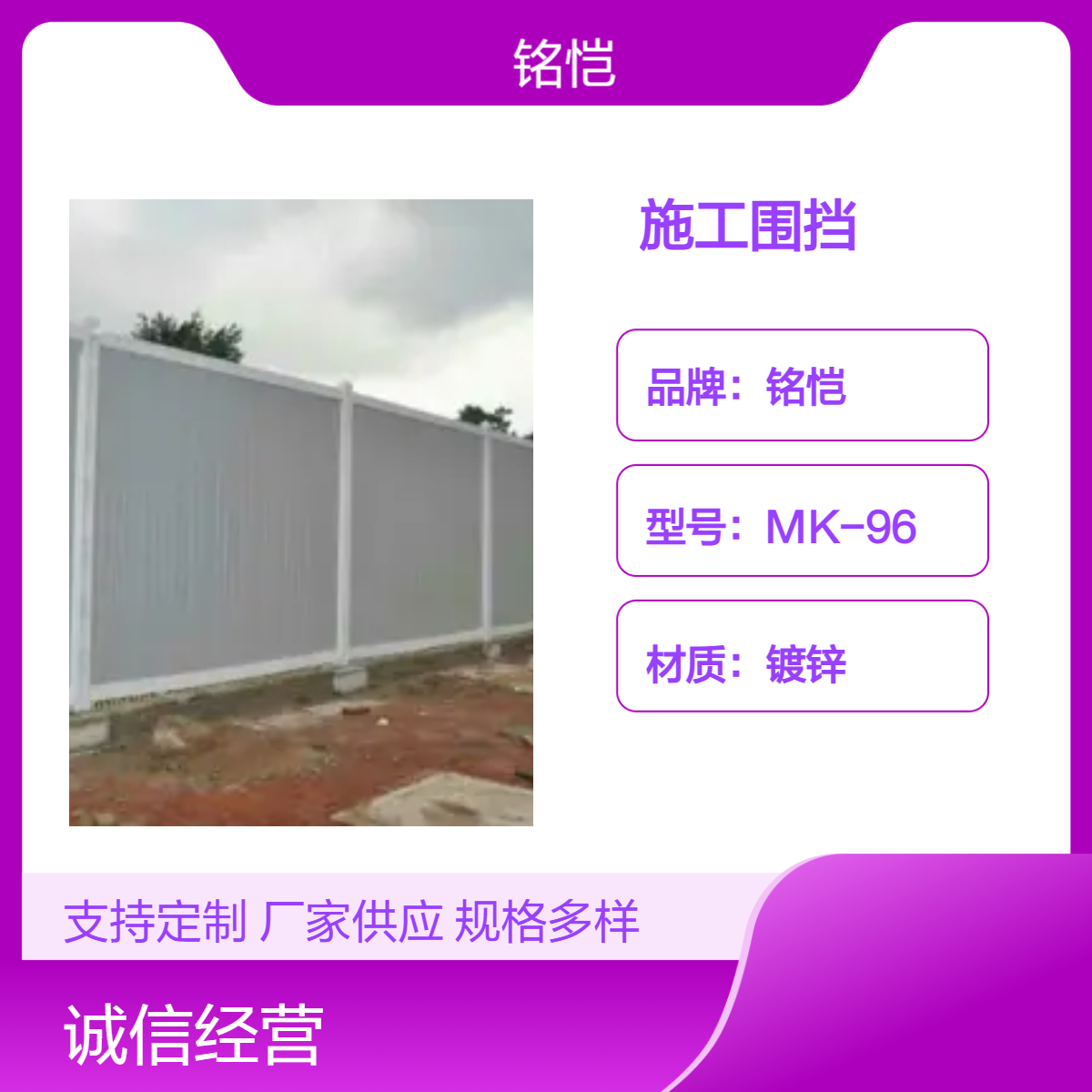东莞 桥头 东坑二手水马 PVC施工围挡回收 二手围挡现货 现货储备