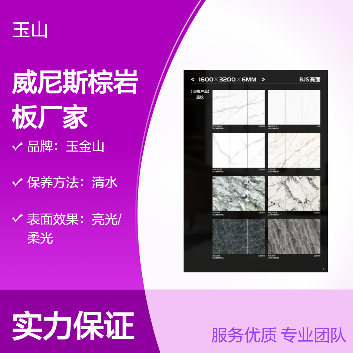 威尼斯棕岩板厂家 豪宅工程项目用瓷砖 出口国内通用 可定制