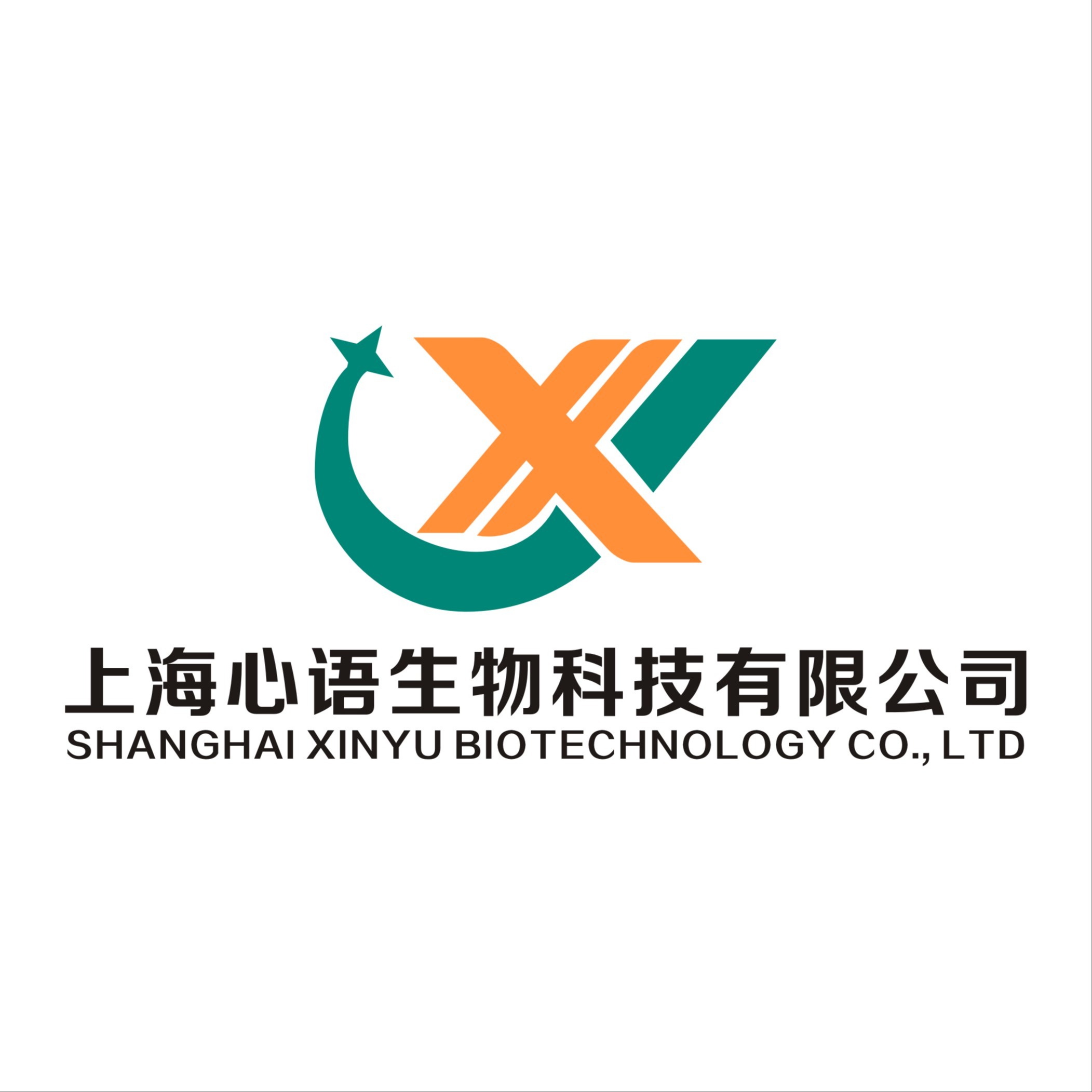 上海心语生物科技有限公司 - 公司logo