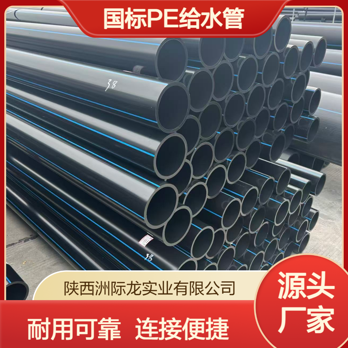 国标PE给水管 黑色pe100级水管 热熔连接 市政给水用管道DN20-630