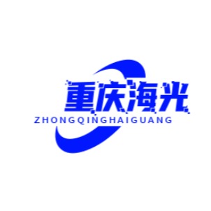 Chongqing Haiguang Fiberglass Products Co., Ltd - Company Logo
