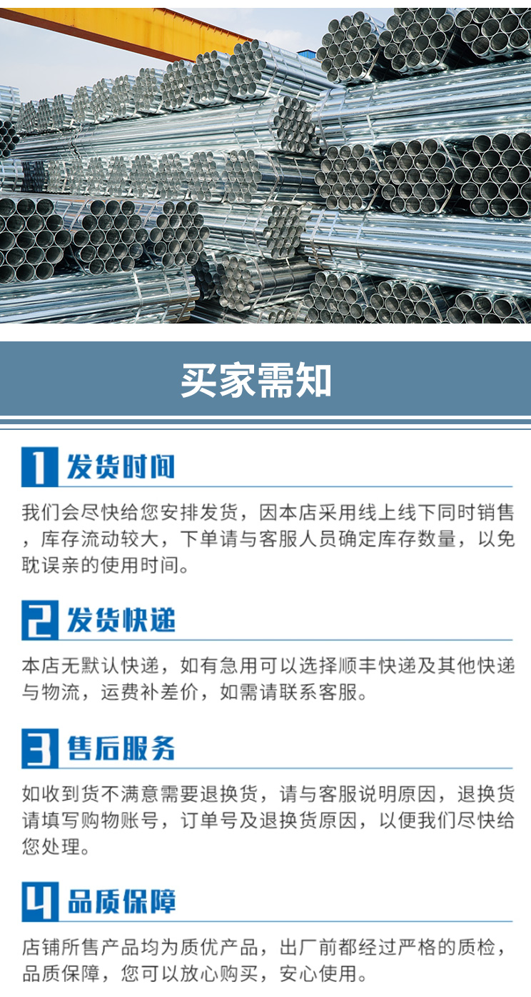 https://b2b-material.cdn.bcebos.com/RZA1efeydJDPV9upg91WZhAF5Rg.jpg