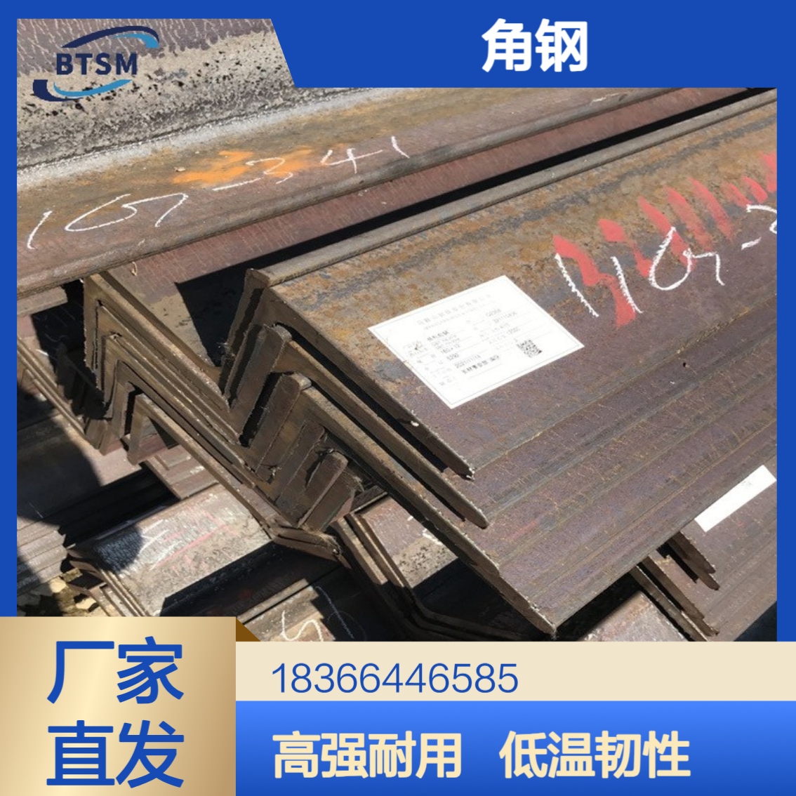 厂家Q420E角钢 高强度低合金结构钢耐低温冲击韧性好 电力铁塔用
